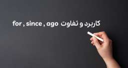 دسته بندی phrasal verb ها به افعال پر تکرار یا افعال بلا-استفاده
