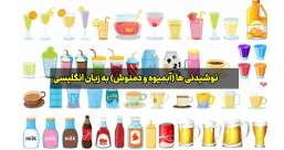 دسته بندی phrasal verb ها به افعال پر تکرار یا افعال بلا-استفاده