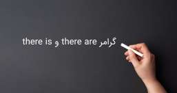 دسته بندی phrasal verb ها به افعال پر تکرار یا افعال بلا-استفاده