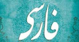 دسته بندی phrasal verb ها به افعال پر تکرار یا افعال بلا-استفاده